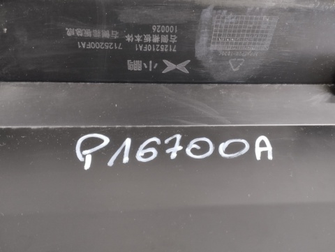 Listwa progowa prawa XPENG G6 23- 7125210FA1 7125200FA1