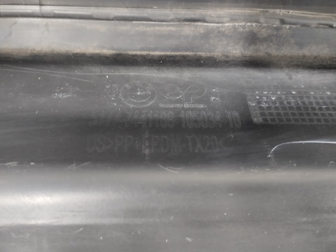 Listwa progowa prawa BMW X7 G07 18- próg 51777441108 stopień
