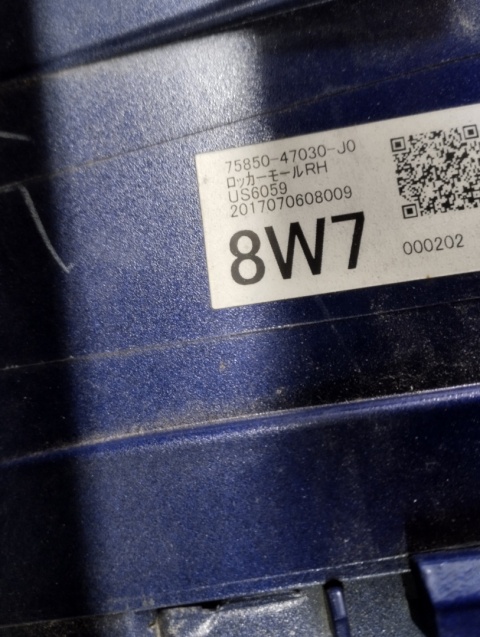 Listwa progowa prawa Toyota Prius IV 15- XW50