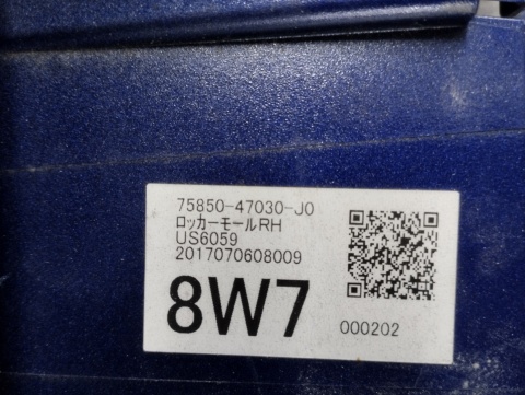 Listwa progowa prawa Toyota Prius IV 15- XW50