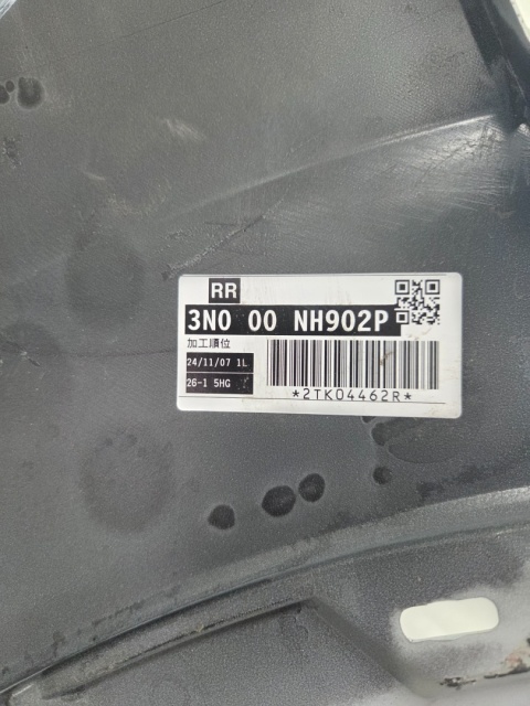 Zderzak tył tylny Honda HR-V HRV 3 III e:NY1 eNY1 ELECTRIC 22-