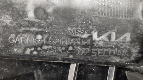BŁOTNIK LEWY TYŁ TYLNY KIA NIRO II 2 22-24 / 87851-AT000