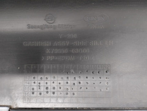 Listwa progowa lewa Ssangyong Rexton Y-290 12-17