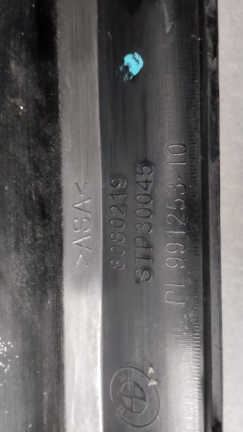 Spoiler dokładka zderzaka tylnego BMW U06 M-PAKIET 22-