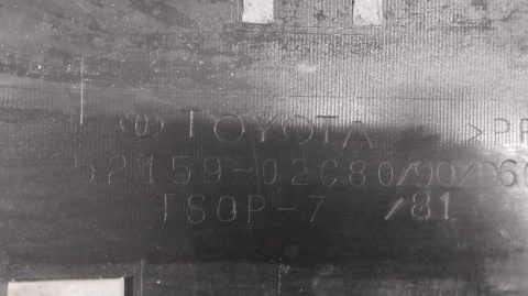 Zderzak tył tylny Corolla 12 XII E21 GR KOMBI 19-23