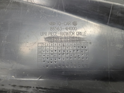 Osłona pasa przód maskownica wzmocnienie górne Hyundai H1 II Starex 07-14