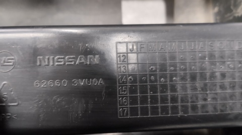 Płyta osłona pod zderzak przód NISSAN NOTE 2 II 12-15