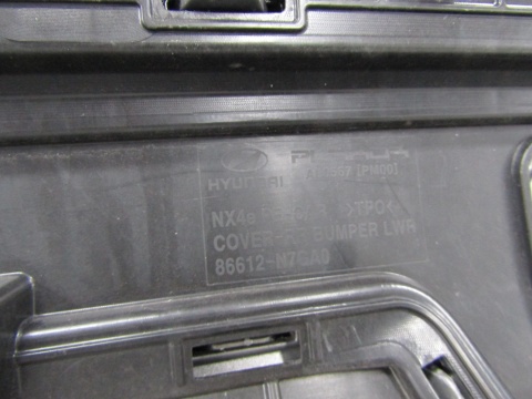 Zderzak tył tylny Hyundai Tucson 4 IV Lift 24-