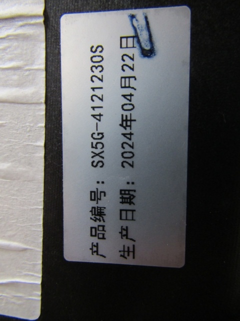 LAMPA PRZÓD Forthing T5 T-FIVE LH LEWA SX5G-4121230S 23-