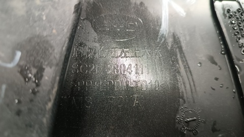Zderzak tył tylny BYD ATTO 3 22-