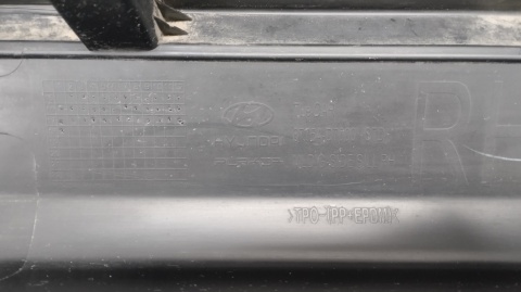 Listwa progowa prawa Hyundai Tucson III 3 15-20 próg