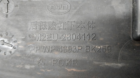 Dokładka listwa zderzak tył tylny Byd Dolphin E2 22-