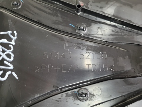 Osłona silnika pod silnik dolna Toyota Yaris GR 4 IV 20-24