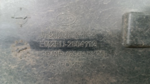 Zderzak tył tylny Byd Dolphin E2 22-