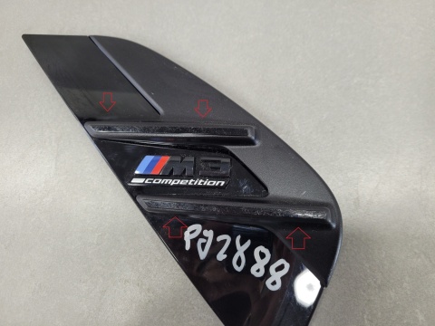 Zaślepka kratka listwa błotnika prawy przód Bmw M3 G80 G81 Lift LCI 23-