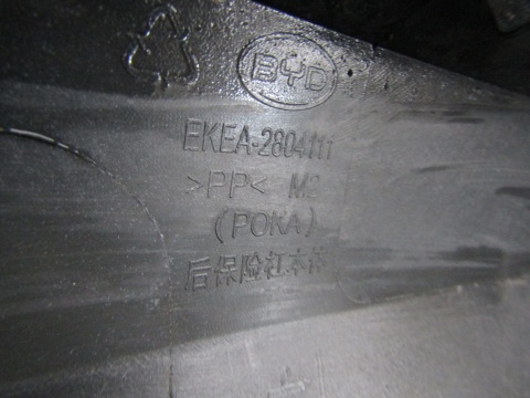 Zderzak tył tylny BYD SEAL 22- ( + Kratki )