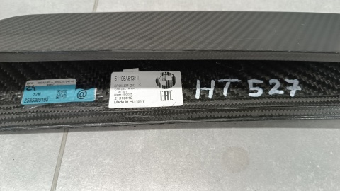 Spoiler lotka daszek tył BMW 2 G42 M Performance Carbon 21-