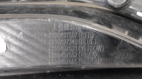 Grill atrapa zderzaka przód LYNK&CO 01 / 8889675860