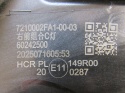 LAMPA PRZÓD XPENG G6 EV FULL LED RH PRAWA 23-24 7210002FA1-00-03
