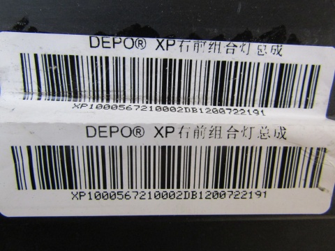 LAMPA PRZÓD XPENG G3 FULL LED 18- 23 RH PRAWA
