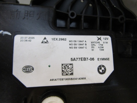 LAMPA PRZÓD BMW X2 U10 FULL LED 23- LEWA LH 5A77EB7-06