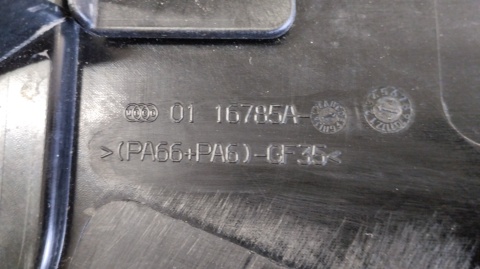 OSŁONA SILNIKA MERCEDES E KLASA W213 AMG E63 S A1770108701