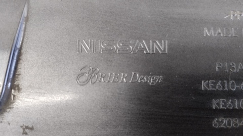 Spoiler dokładka listwa zderzaka przód Nissan Juke 2 II F16 19-