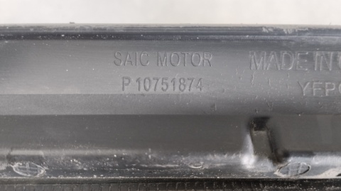 Kratka atrapa środkowa MG 5 MG5 EV / P10751874