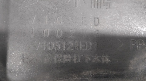 Spoiler dokładka dół zderzaka przód XPENG P7i LIFT 23- / 7105121ED1
