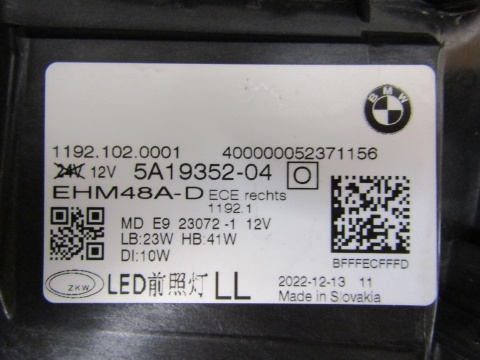 LAMPA PRZÓD BMW 4 G22 G23 G26 M3 G80 M4 G82 FULL LED 20- RH 5A19352-04