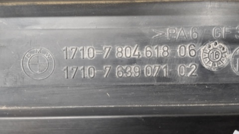 Osłona górna chłodnicy kierownica powietrza BMW 5 F10 F11 / 7 F01 F02 OEM