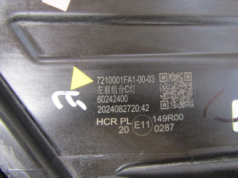 LAMPA PRZÓD XPENG G6 EV FULL LED LH LEWA 23- 7210001FA1-00-03