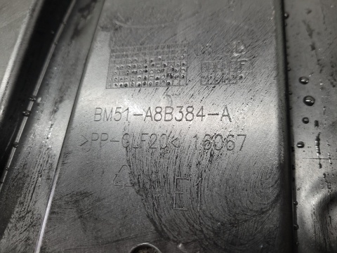 Osłona płyta podłoga pod zderzak przód Ford Focus MK3 III 3 10-14