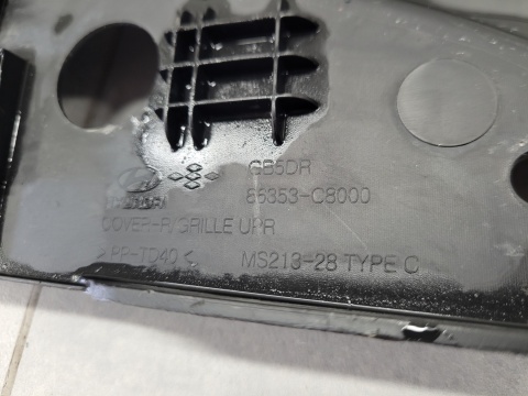 Osłona pasa wzmocnienie HYUNDAI I20 II 2 14-20