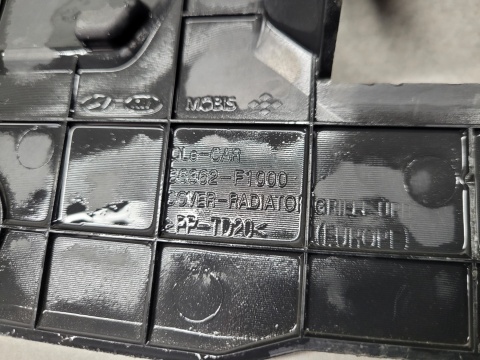 Osłona pasa maskownica przód Kia Sportage 4 IV 16-20