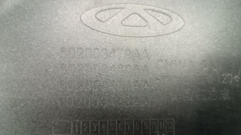 Zderzak przód przedni Chery Omoda E5 EV 25-