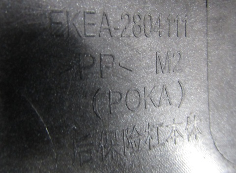 Zderzak tył tylny BYD SEAL 22-