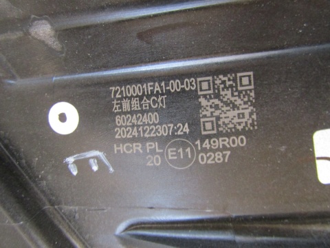 LAMPA PRZÓD XPENG G6 EV FULL LED LH LEWA 23- 7210001FA1-00-03