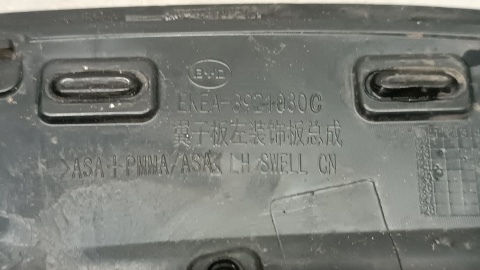 Listwa Ozdobna błotnika Lewa BYD SEAL