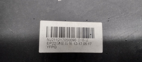 Zderzak tył tylny MG5 MG 5 EV 2020-