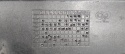 Błotnik lewy przód Peugeot 307 II Lift 05-08 / 9653364677