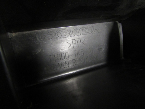 Listwa progowa prawa Honda Odysey 4 IV 10-17