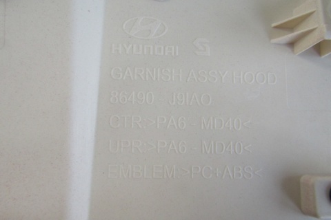 Wlot powietrza maski Hyundai Kona Iron Man 18-20