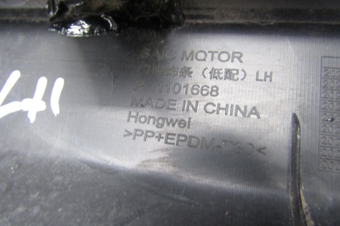 Listwa progowa lewa Saic Motor MG 4 EV p11101668