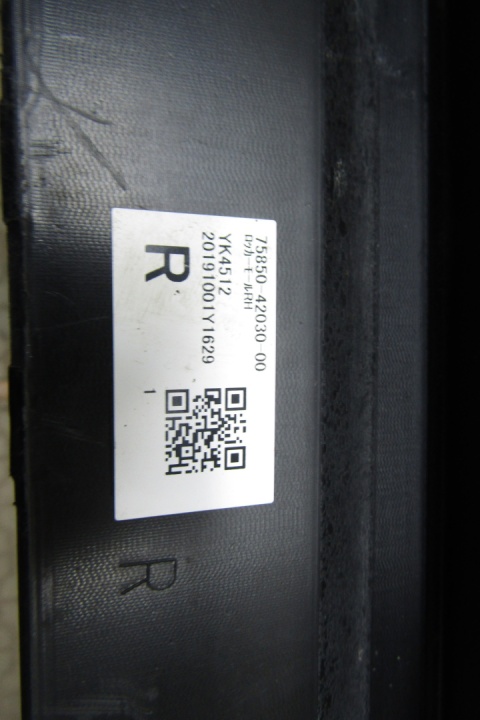 Listwa progowa prawa Toyota RAV 4 RAV4 5 V XA50 19-