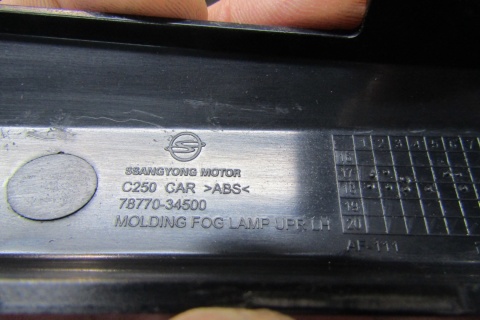 Górna listwa lewa lampy przeciwmgielnej SsangYong Korando II Lift 7877034500 17-