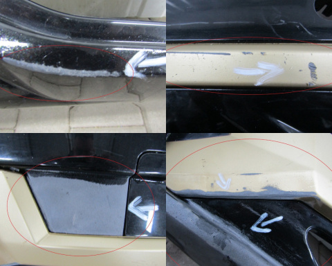 Zderzak tył Renault Megane V 5 E-Tech Electric 21-