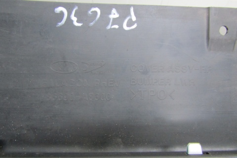 Spoiler dokładka dyfuzor tył KIA OPTIMA 4 IV 15-18