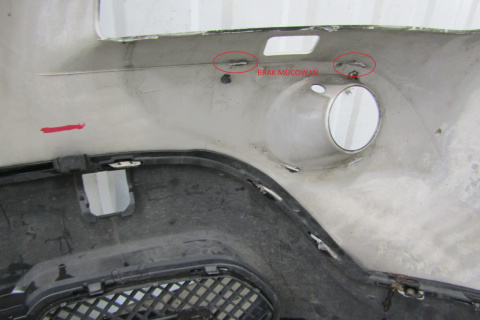 Zderzak przód przedni BMW X1 E84 X-Line 09-12