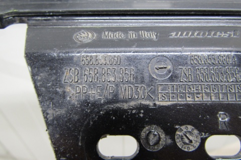 Listwa progowa prawa Skoda Kamiq Monte Carlo 658